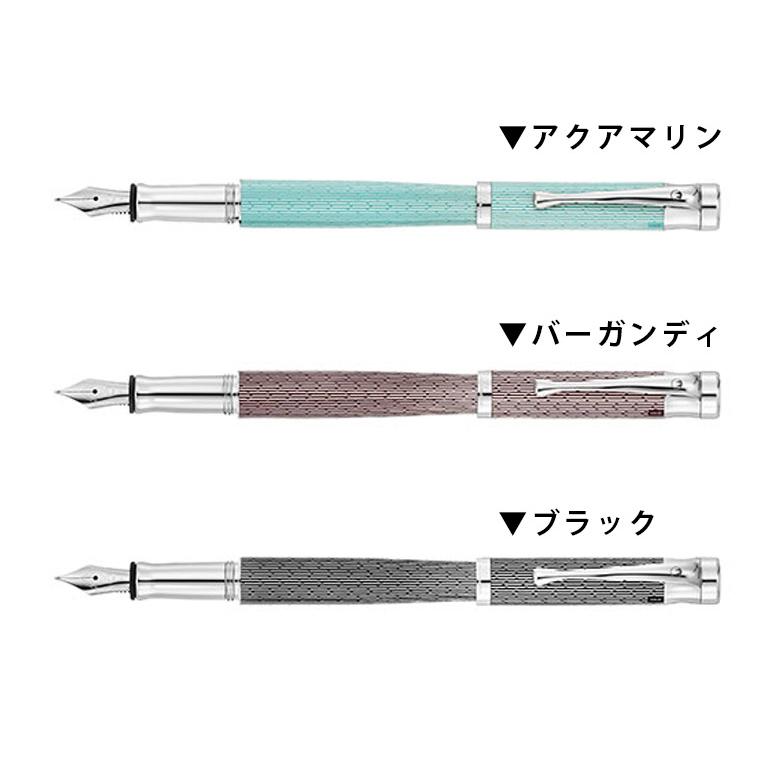 Waldmann ヴァルドマン Grandeur グランデュア 万年筆 WDMN-9454/7810