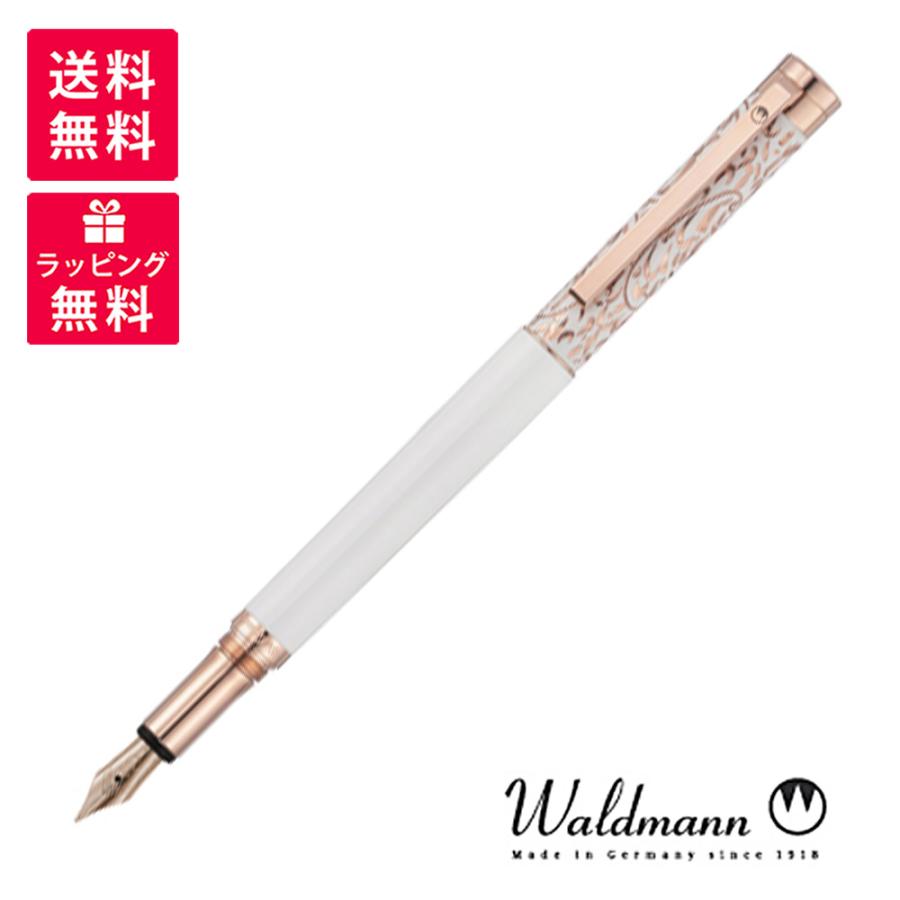 Waldmann ヴァルドマン Xetra Vienna Lady エキストラヴィエナ レディ