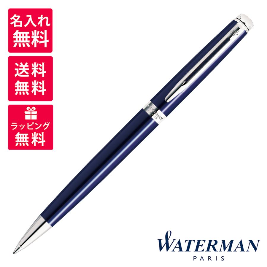 WATERMAN 名入れ無料 WATERMAN ウォーターマン THE ESSENCE OF WATERMAN 名入れ無料 WATERMAN ウォーターマン THE ESSENCE OF