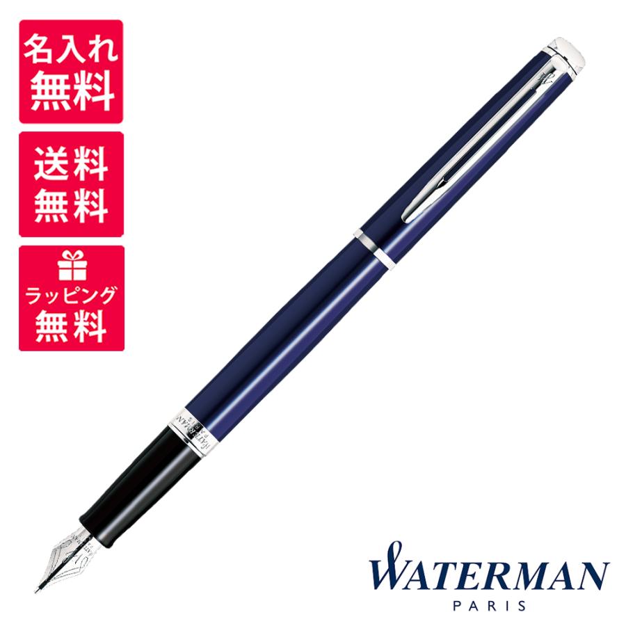 WATERMAN 名入れ無料 WATERMAN ウォーターマン THE ESSENCE OF