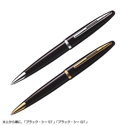 ウォーターマン カレン ブラック・シー ボールペン ウォーターマン カレン ブラック・シーGT ボールペン | イオン