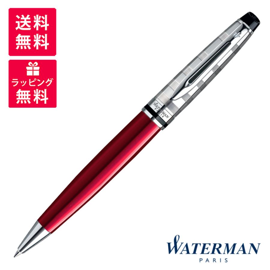 WATERMAN ウォーターマン ボールペン エキスパート デラックス ダーク