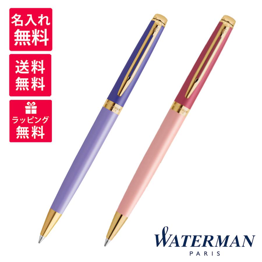 waterman ウォーターマン 5 パープル 【公式通販】