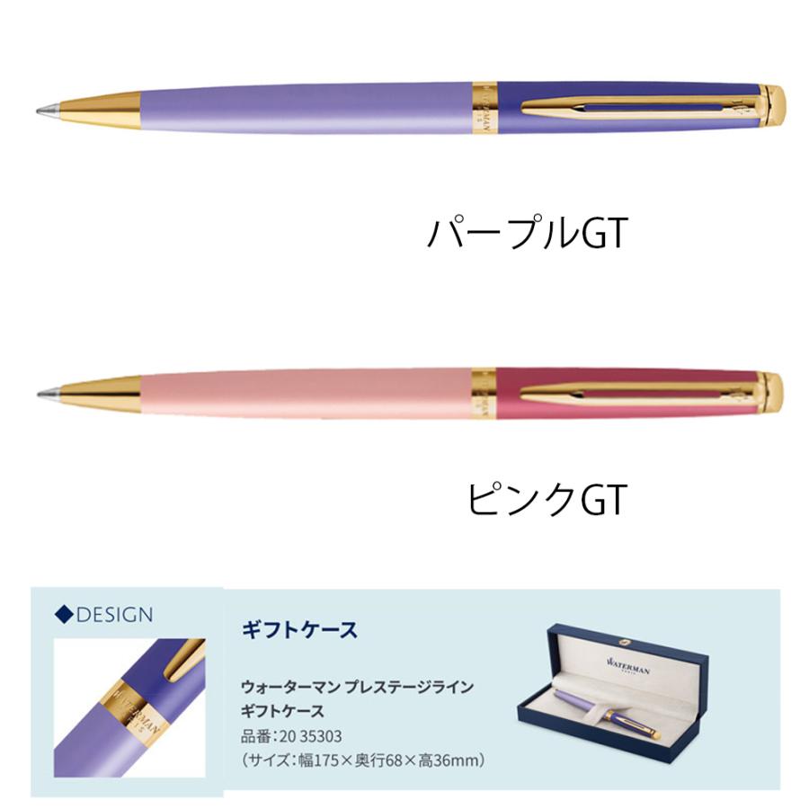 waterman ウォーターマン5 パープル