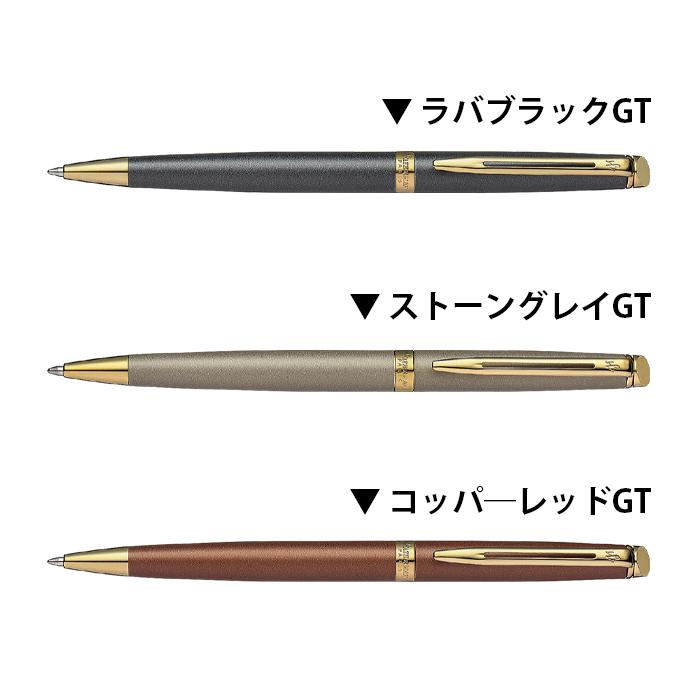 WATERMAN（ウォーターマン） 名入れ無料 METROPOLITAN メトロポリタン