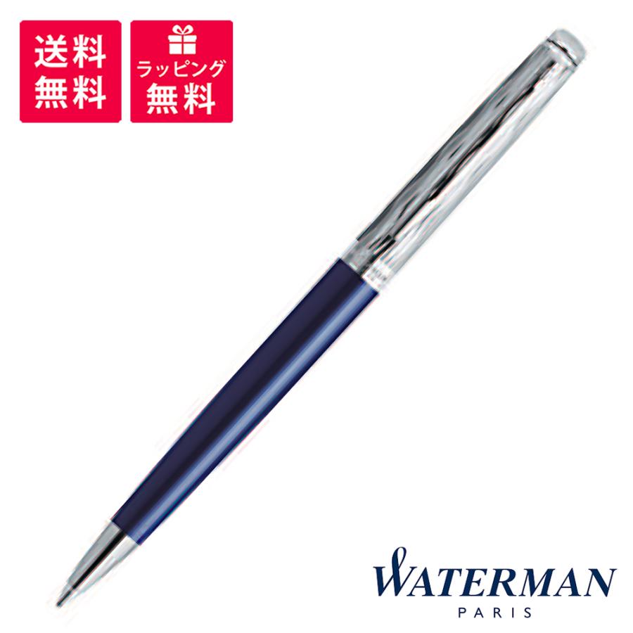 WATERMAN ウォーターマン メトロポリタン デラックス ブルーCT スペシャルエディション ボールペン 2166483｜hougado