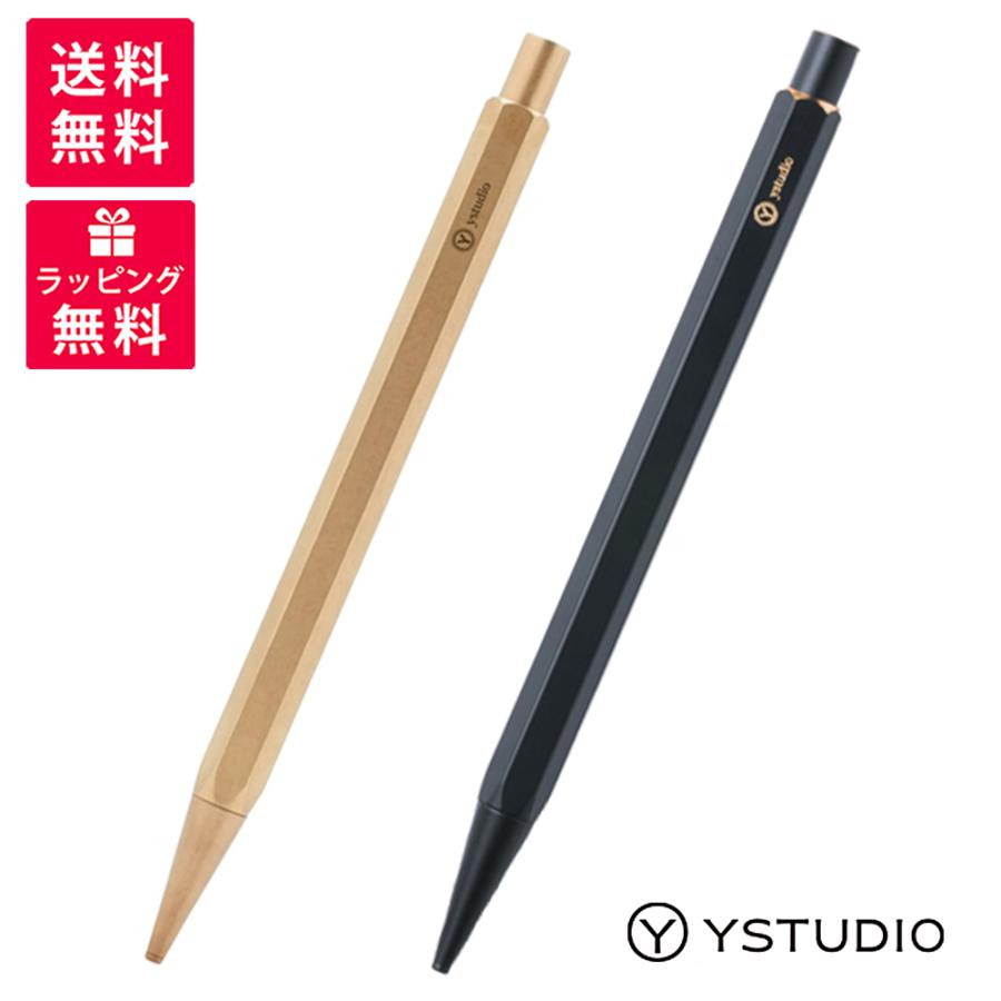 ワイスタジオ クラシック ペンシル2.0mm ブラス YS-STAT-14 ワイ