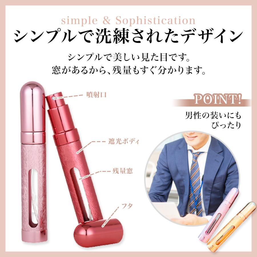 アトマイザー スプレーボトル アルコール対応 スプレー容器 消毒水 化粧水 ミスト 詰替容器 詰め替え容器 |  | 08