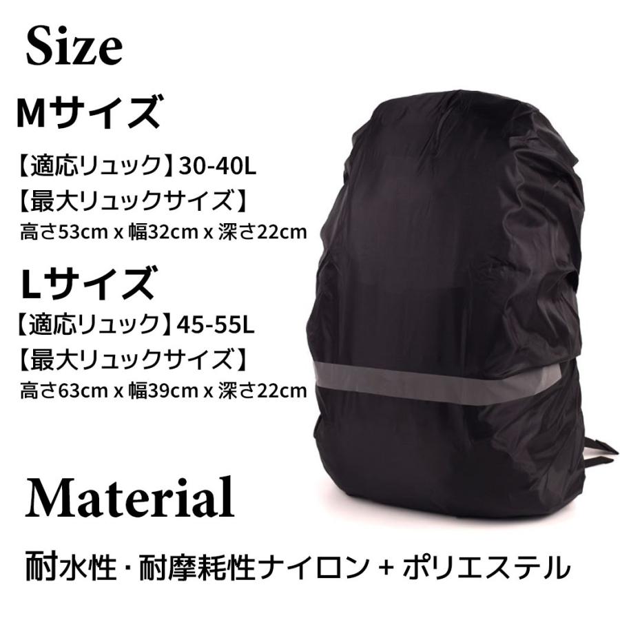 リュックカバー 反射材 ザックカバー レインカバー バックパックカバー ランドセル 防水 雨具 通勤 通学 自転車｜houjyou-store｜08