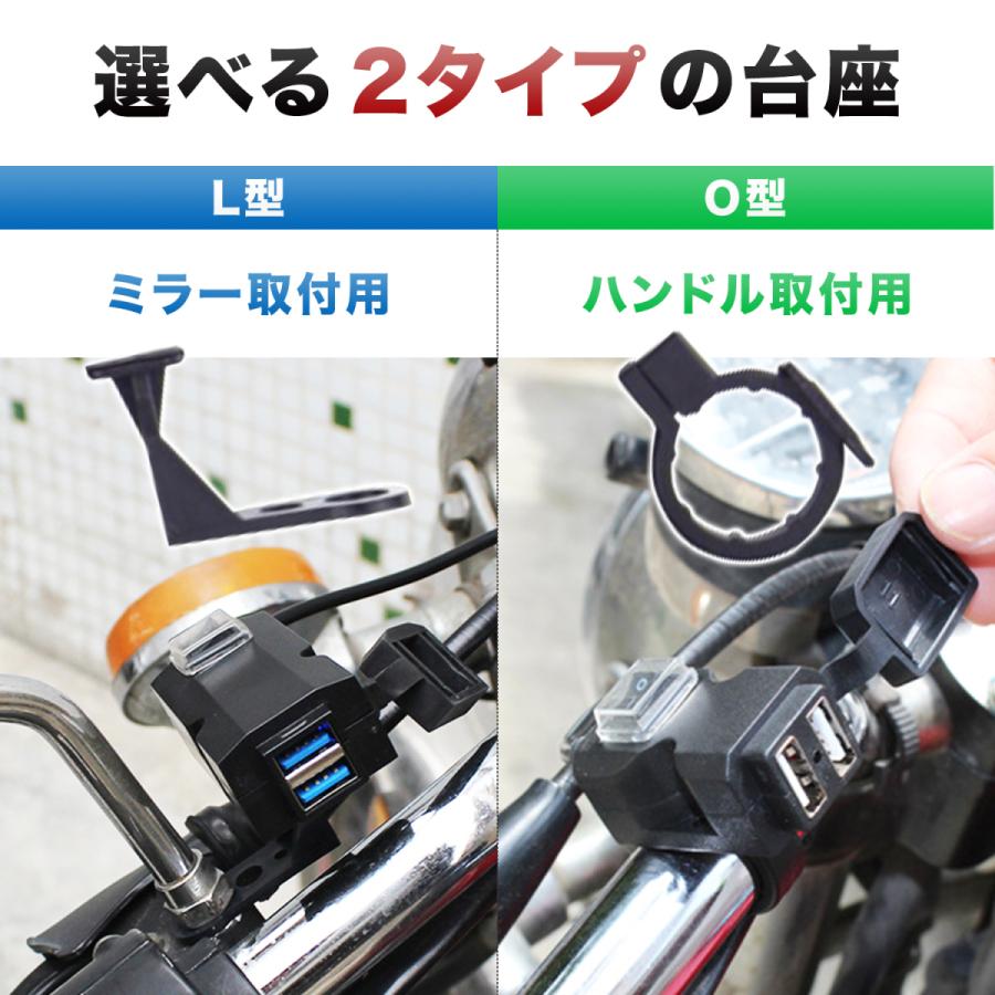 バイク USB電源 USBポート 防水 スマホ ホルダー 充電 ミラー ハンドル 取り付け 2ポート :bike-USB:方丈ストア - 通販 - Yahoo!ショッピング バイク USB電源 USBポート 防水 スマホ ホルダー 充電 ミラー ハンドル 取り付け 2ポート :bike-USB:方丈ストア - 通販 - Yahoo!ショッピング