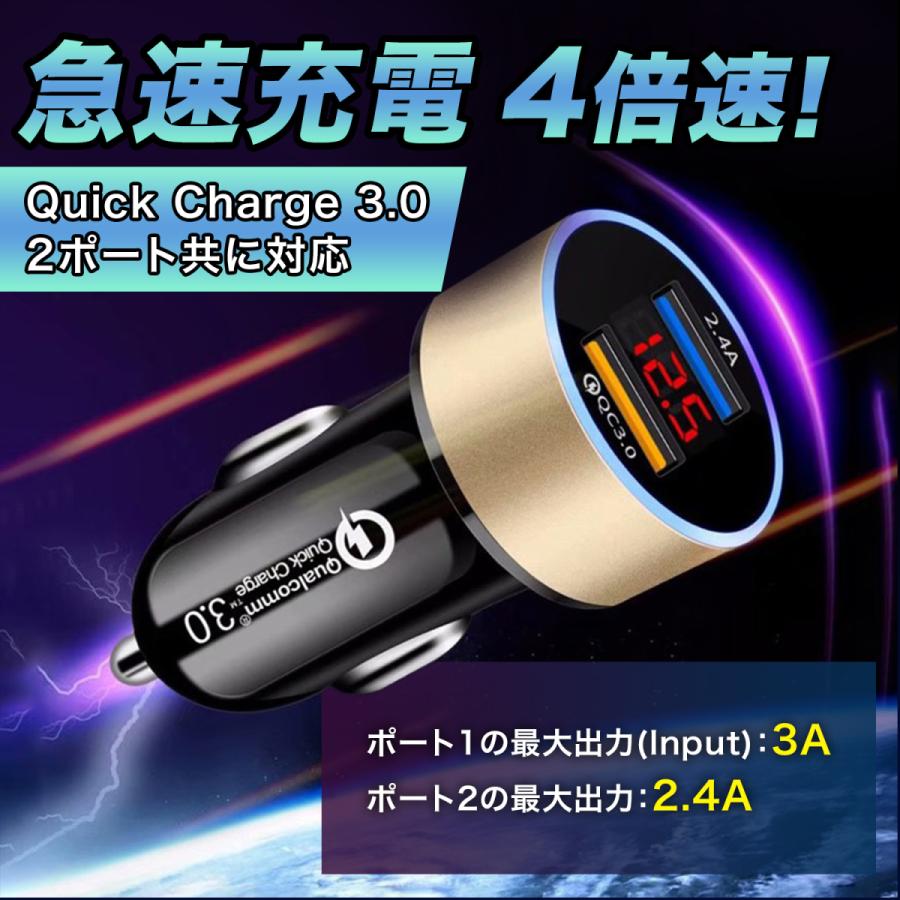 シガーソケット 電圧計 カーチャージャー USB トラック 12v 24v 急速充電｜houjyou-store｜09