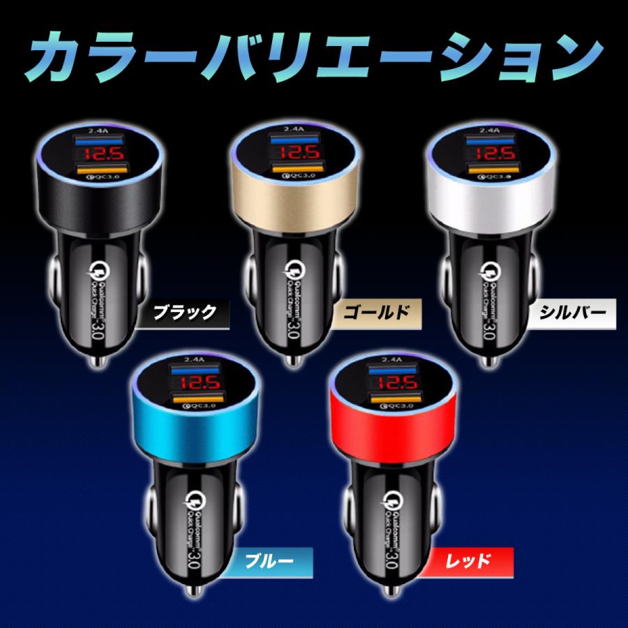 シガーソケット 電圧計 カーチャージャー USB トラック 12v 24v 急速充電｜houjyou-store｜10