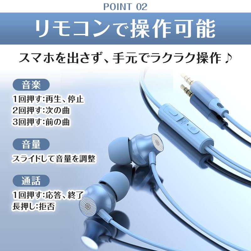 イヤホン タイプc Type-C 有線 3.5mm iPhone 17 17e 16 16e 15 軽量