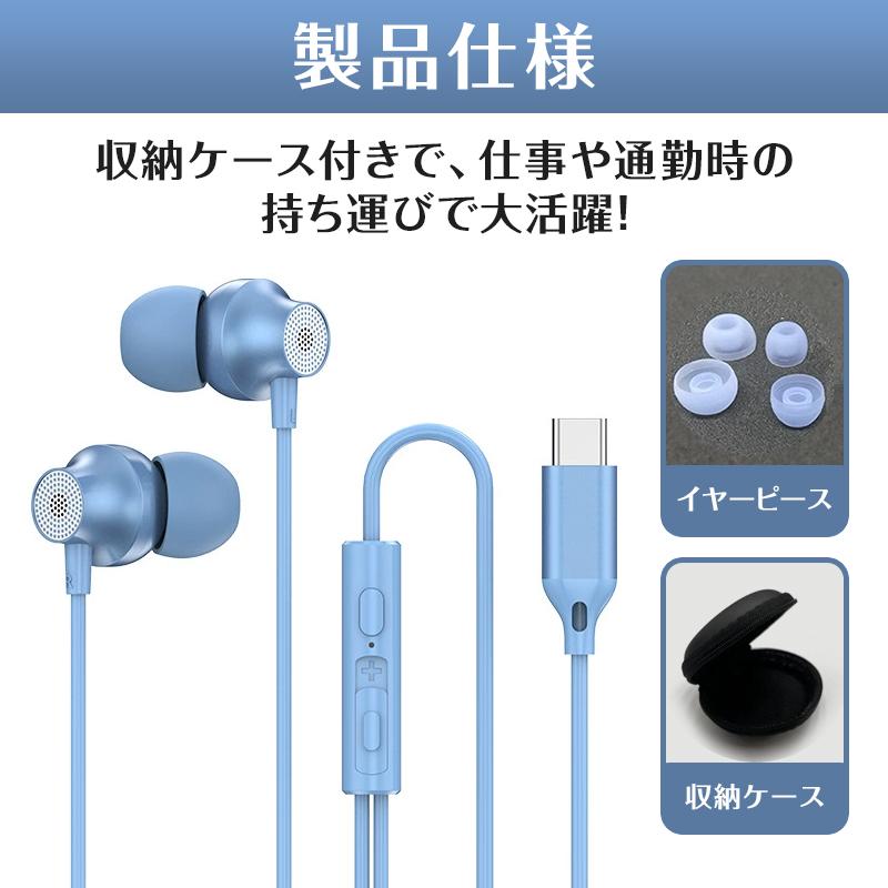 イヤホン 有線 タイプc Type-C 3.5mm iPhone 17 16 16e 15 軽量 マイク