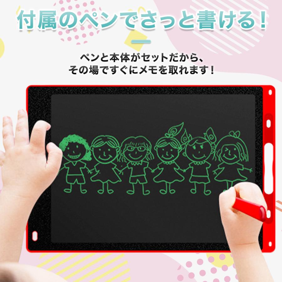 電子メモ 8.5インチ パッド お絵かきボード メモ帳 メッセージボード 伝言板 電子パッド 電子メモパッド ペーパーレス｜houjyou-store｜08