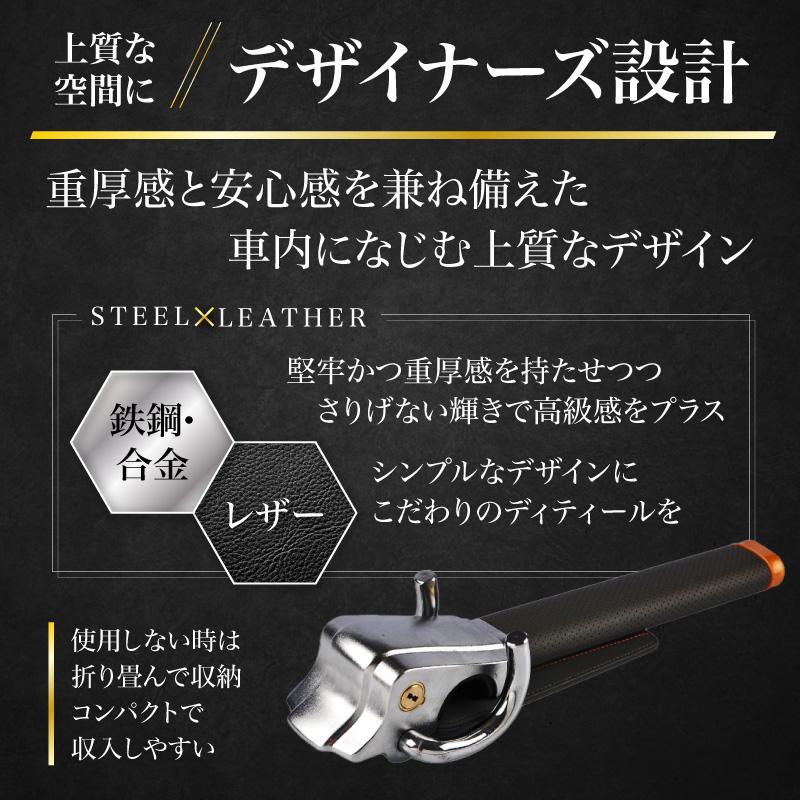 ハンドルロック ステアリングロック 盗難防止 愛車 リレーアタック CAN