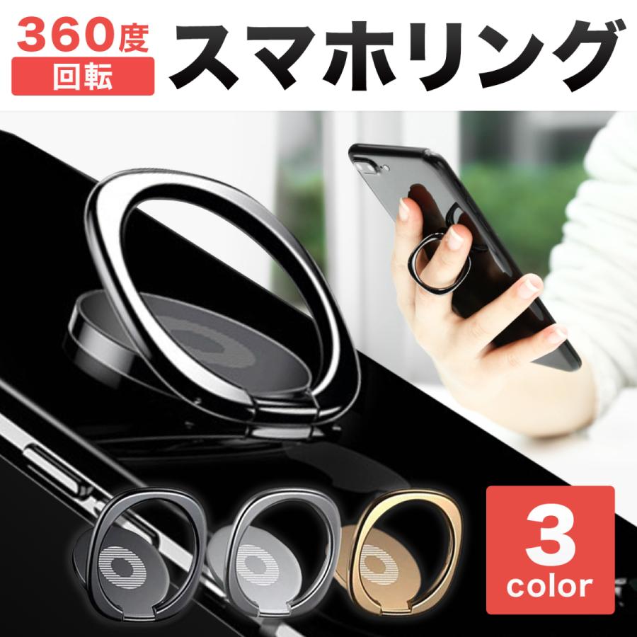 正規品スーパーSALE×店内全品キャンペーン スマホリング 携帯ホルダー バンカーリング スタンド