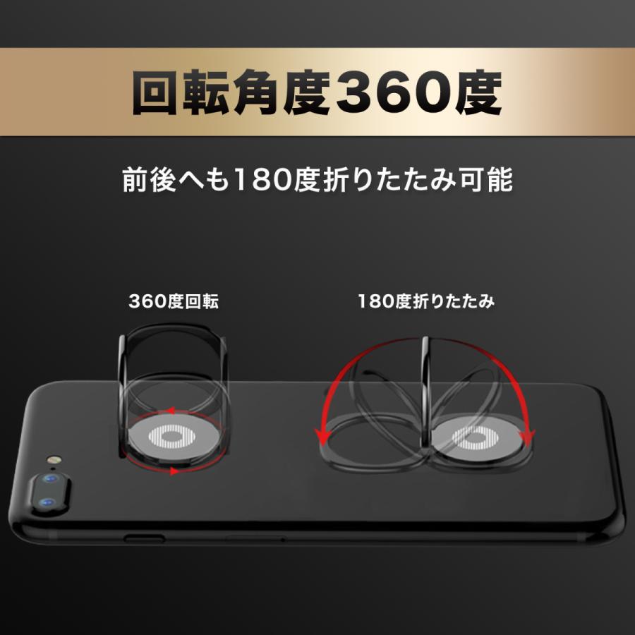 スマホリング ホールドリング バンカーリング 薄型 360度回転 iPhone Android 全機種対応 落下防止 スマホスタンド｜houjyou-store｜05