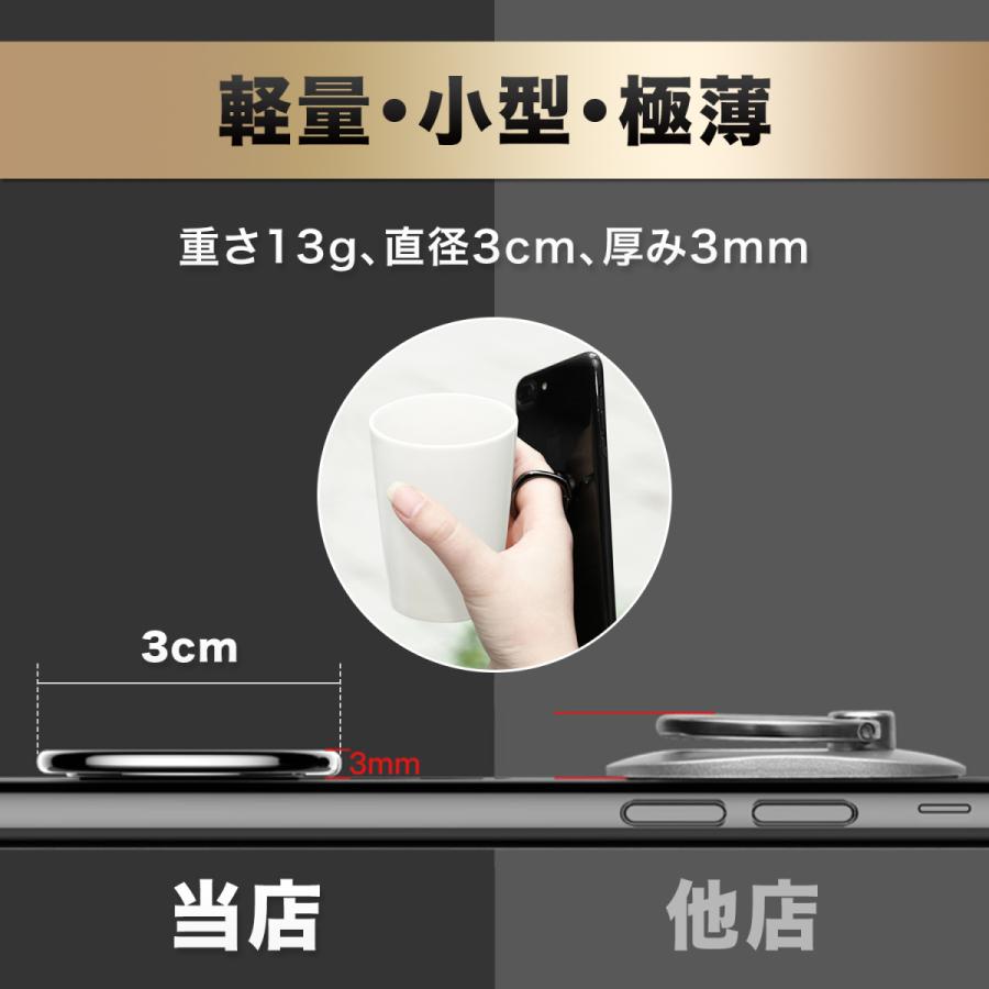 スマホリング ホールドリング バンカーリング 薄型 360度回転 iPhone Android 全機種対応 落下防止 スマホスタンド |  | 05