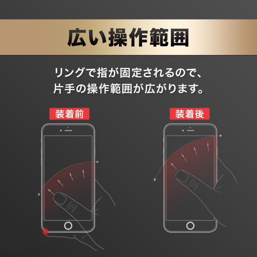 スマホリング ホールドリング バンカーリング 薄型 360度回転 iPhone Android 全機種対応 落下防止 スマホスタンド |  | 07