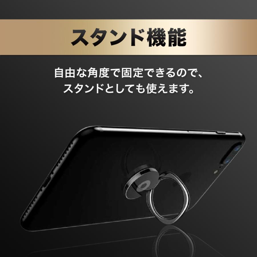 スマホリング ホールドリング バンカーリング 薄型 360度回転 iPhone Android 全機種対応 落下防止 スマホスタンド |  | 08