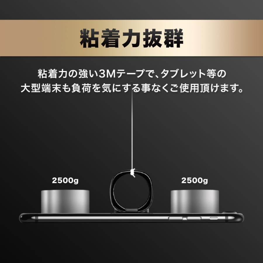 スマホリング ホールドリング バンカーリング 薄型 360度回転 iPhone Android 全機種対応 落下防止 スマホスタンド |  | 09