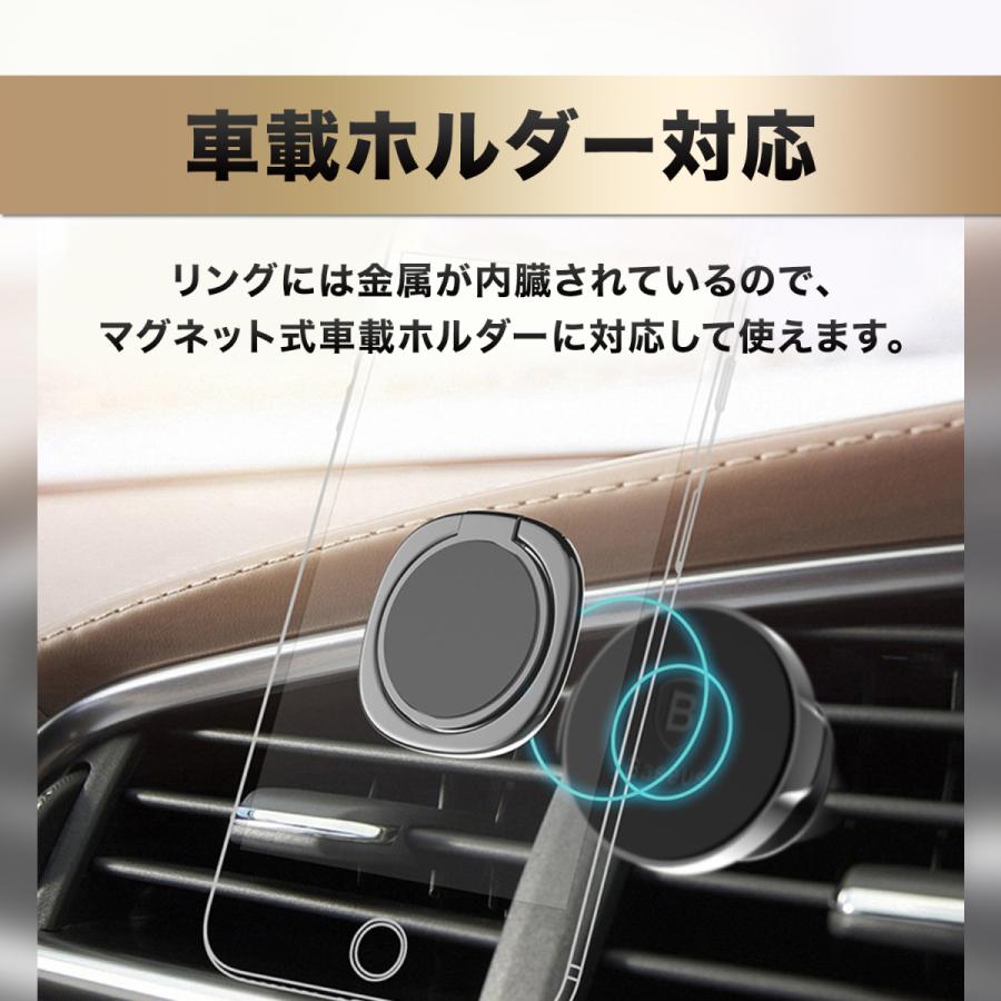 評判 極薄型スマホリング ブラック リングホルダー落下防止 車載マグネットホルダー 極薄型スマホリング リングホルダー落下防止 車載マグネットホルダー ブラック