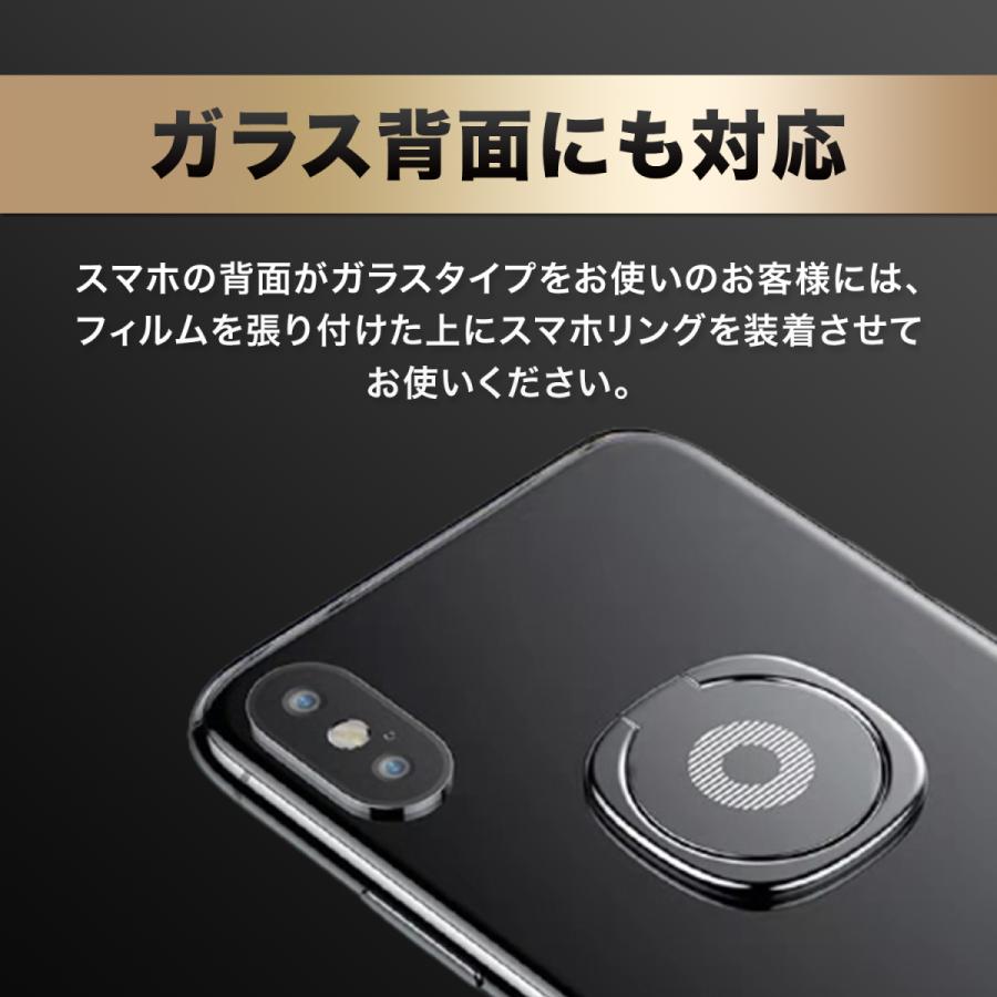 スマホリング ホールドリング バンカーリング 薄型 360度回転 iPhone Android 全機種対応 落下防止 スマホスタンド |  | 11
