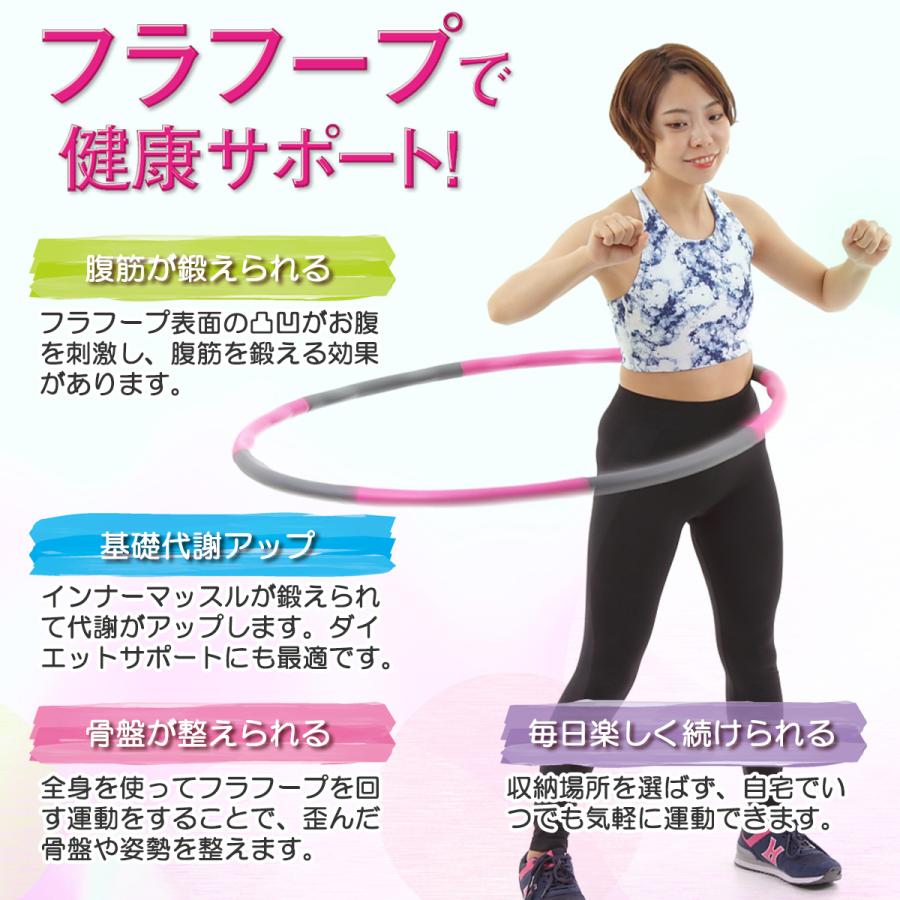 フラフープ エクササイズ ダイエット サイズ調整 子供用 ウエスト 組み立て式 お腹引き締め Hulahoop 方丈ストア 通販 Yahoo ショッピング