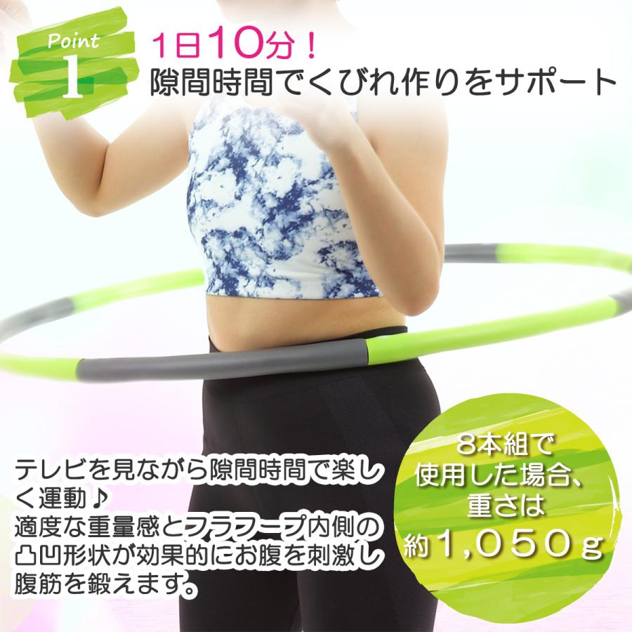 フラフープ エクササイズ ダイエット サイズ調整 子供用 ウエスト 組み立て式 お腹引き締め Hulahoop 方丈ストア 通販 Yahoo ショッピング
