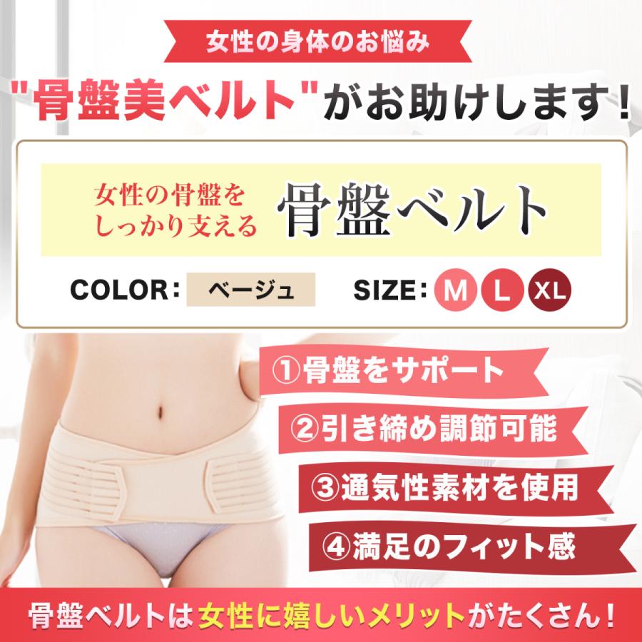 骨盤ベルト 産後 妊娠 補正下着 下半身痩せ ダイエット 体型維持 腰痛 骨盤矯正 姿勢矯正 Kotsuban Belt 方丈ストア 通販 Yahoo ショッピング