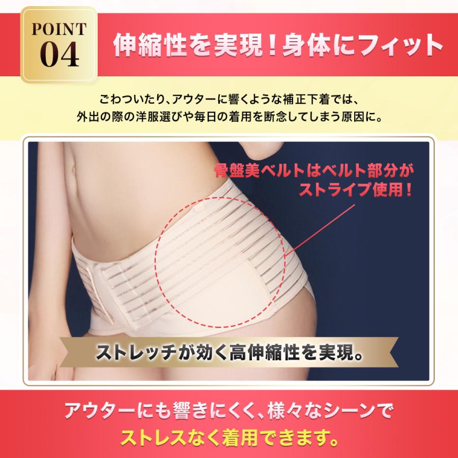 即日発送】【即日発送】骨盤ベルト 産後 妊娠 補正下着 下半身痩せ ダイエット 体型維持 腰痛 骨盤矯正 姿勢矯正 ダイエットウエア、サポーター 骨盤ベルト XL 補正下着 骨盤矯正 下半身痩せ 産後 妊娠 腰痛 ダイエット