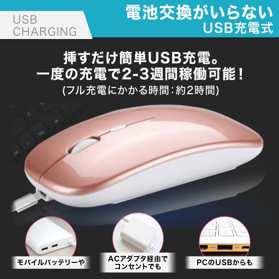 ワイヤレスマウス 充電式 マウス Bluetooth5.0 2.4GHz 静音 ３段階DPI 光学式 Windows Mac テレワーク｜houjyou-store｜10