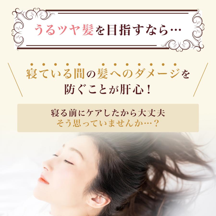 ナイトキャップ シルク 就寝用 ヘアケア ヘアキャップ レディース シルク100% 保湿｜houjyou-store｜09