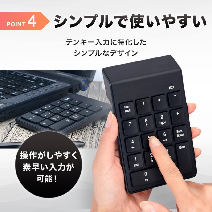 テンキー ワイヤレス 電卓 無線 キーボード パソコン PC Windows Mac