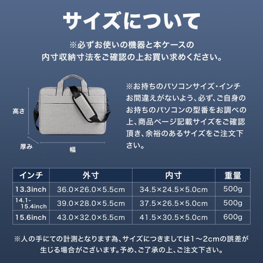 ノートパソコン ケース PCバッグ ノートPC 13.3インチ 14インチ 16