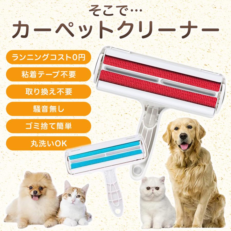 ペットブラシ ペット用品 抜け毛 カーペットクリーナー 犬 猫 クリーナー 掃除 コロコロ｜houjyou-store｜05