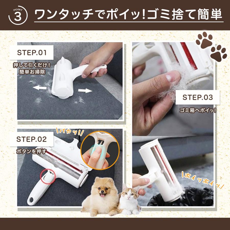 ペットブラシ ペット用品 抜け毛 カーペットクリーナー 犬 猫 クリーナー 掃除 コロコロ｜houjyou-store｜08