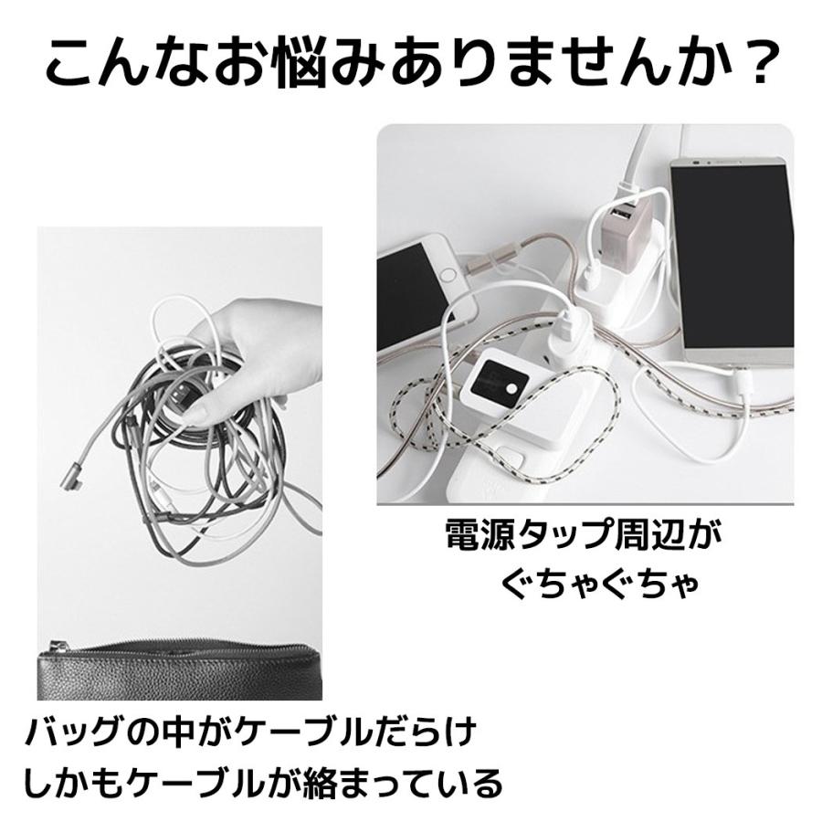 充電ケーブル 3in1 iPhone ライトニング lightning Android スマホ type-C microUSB 巻き取り USB両面挿入 |  | 05