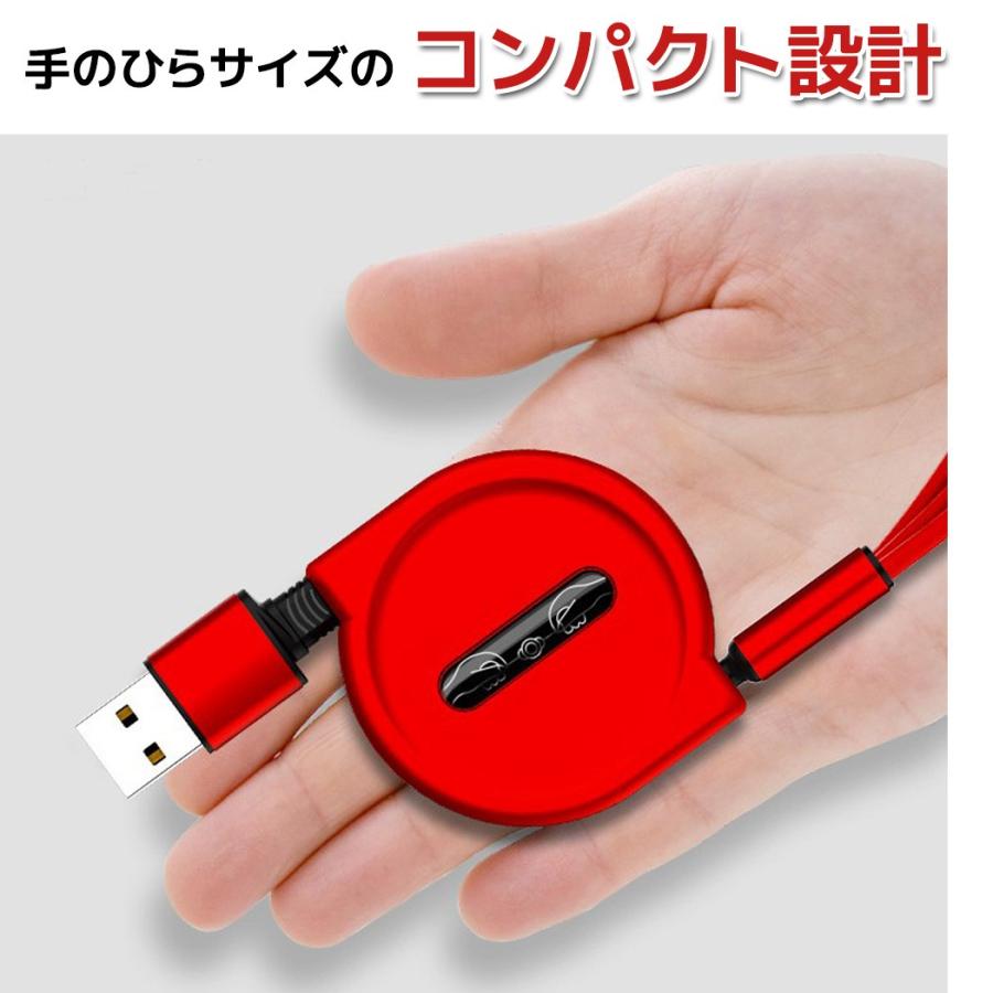 充電ケーブル 3in1 iPhone ライトニング lightning Android スマホ type-C microUSB 巻き取り USB両面挿入 |  | 11