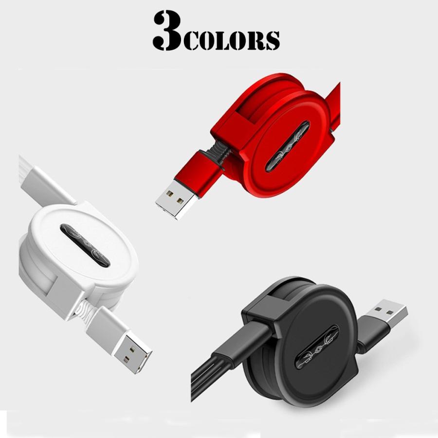 充電ケーブル 3in1 iPhone ライトニング lightning Android スマホ type-C microUSB 巻き取り USB両面挿入 |  | 12