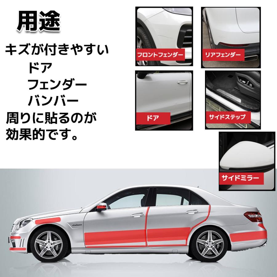 プロテクションフィルム ドアフィルム カーフィルム 保護フィルム 車 クルマ モール Protection Film 方丈ストア 通販 Yahoo ショッピング