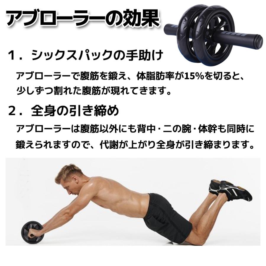 プッシュアップバー 腹筋ローラー ２点セット アブローラー 筋トレ 腕立て伏せ 大胸筋 激モテ Pushupbar 方丈ストア 通販 Yahoo ショッピング