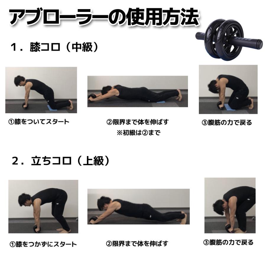 プッシュアップバー 腹筋ローラー ２点セット アブローラー 筋トレ 腕立て伏せ 大胸筋 激モテ Pushupbar 方丈ストア 通販 Yahoo ショッピング