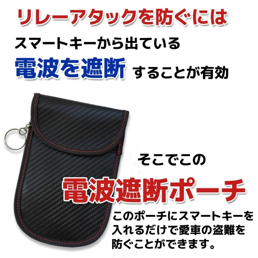 リレーアタック対策グッズ リレーアタック防止ケース ポーチ スマートキー 電波遮断 キーケース ３個セット メール便 Relay Attack 3pcs 方丈ストア 通販 Yahoo ショッピング