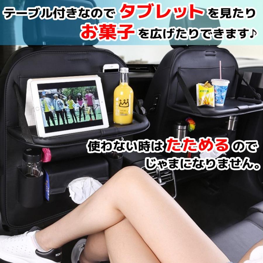 シートバックポケット 車 車内 収納 ポケット ドリンクホルダー ティッシュ 後部座席 テーブル 大容量｜houjyou-store｜07