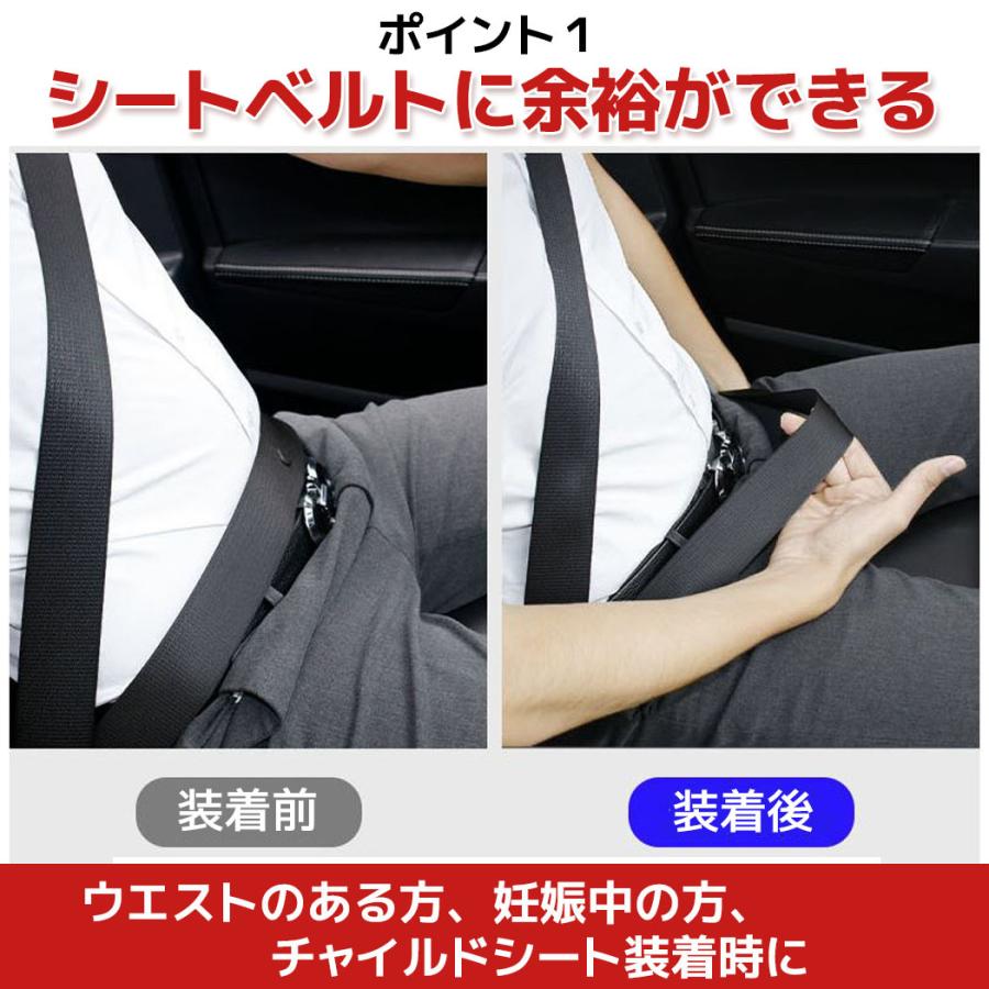 シートベルト 延長 バックル ２個セット 安全ベルト 緩める 妊婦 チャイルドシート :seatbelt-buckle:方丈ストア - 通販 -  Yahoo!ショッピング