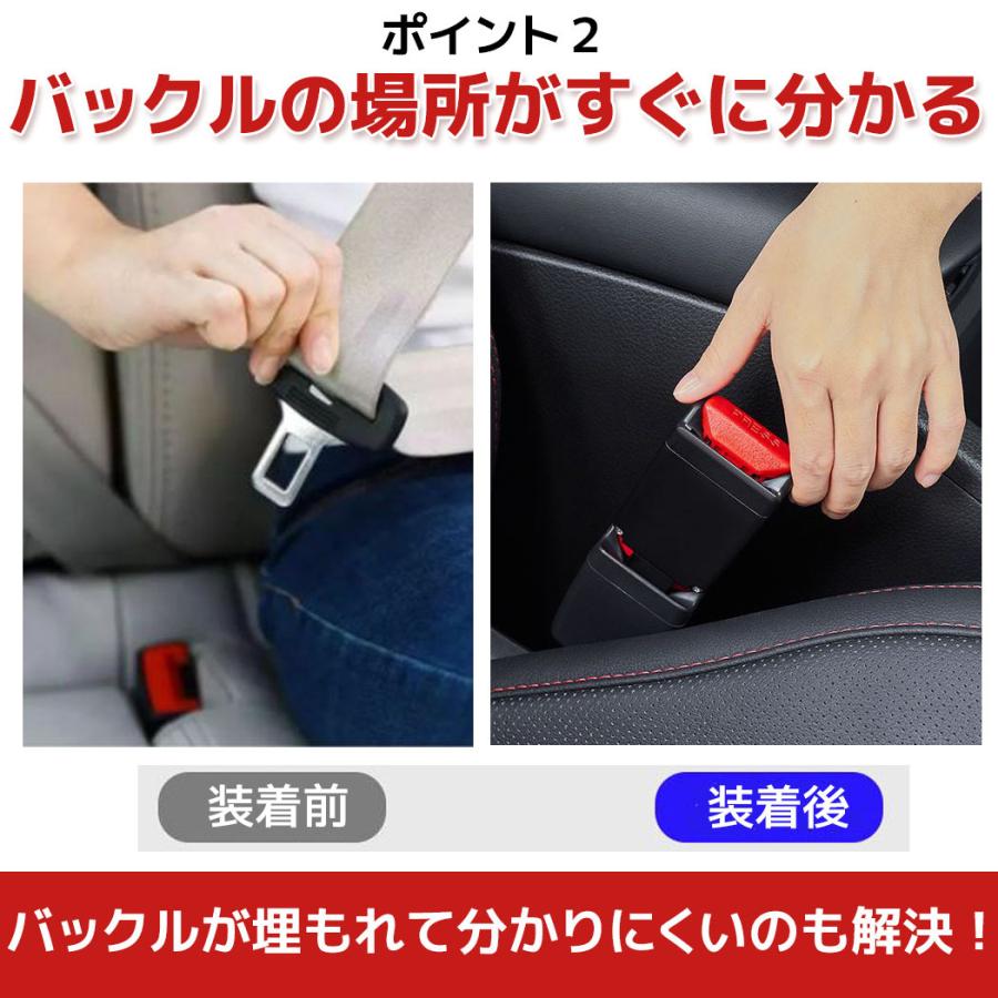 シートベルト 延長 バックル ２個セット 安全ベルト 緩める 妊婦 チャイルドシート :seatbelt-buckle:方丈ストア - 通販 -  Yahoo!ショッピング