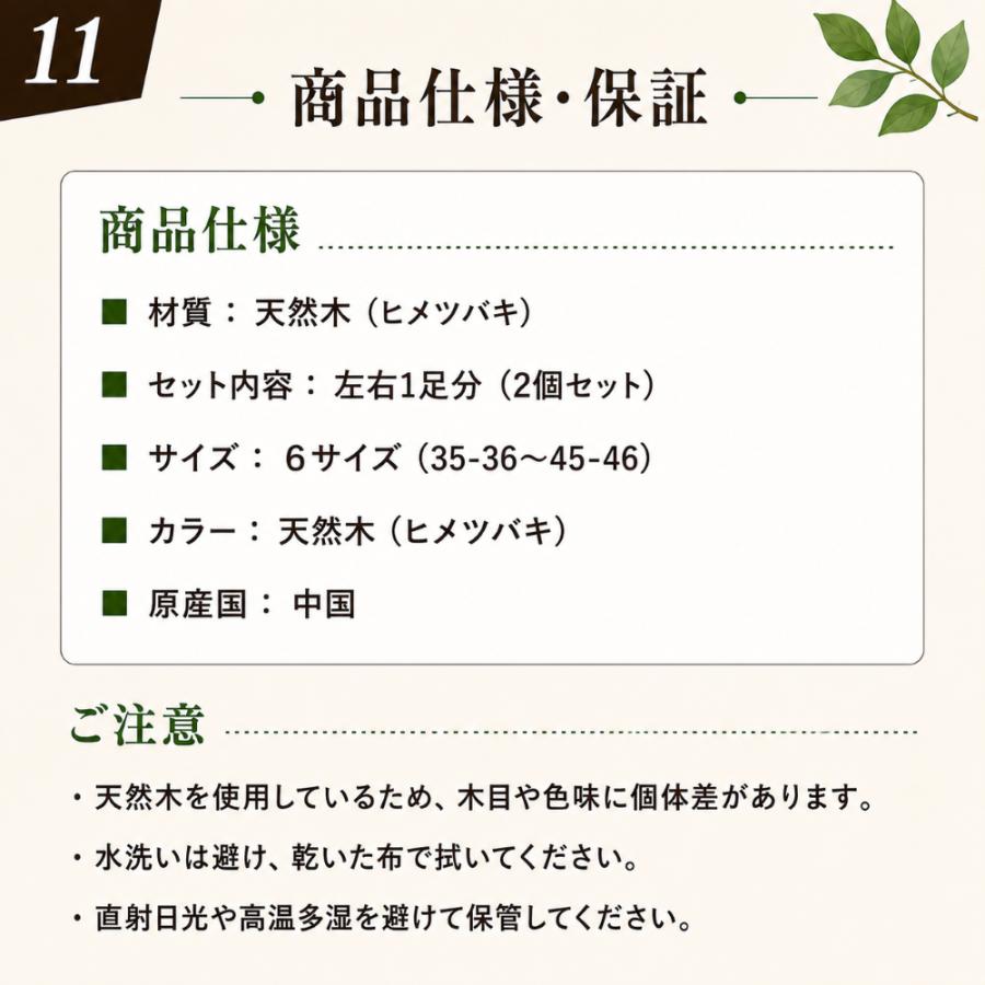 シューキーパー 木製 シューツリー メンズ レディース 防臭 防湿 防虫