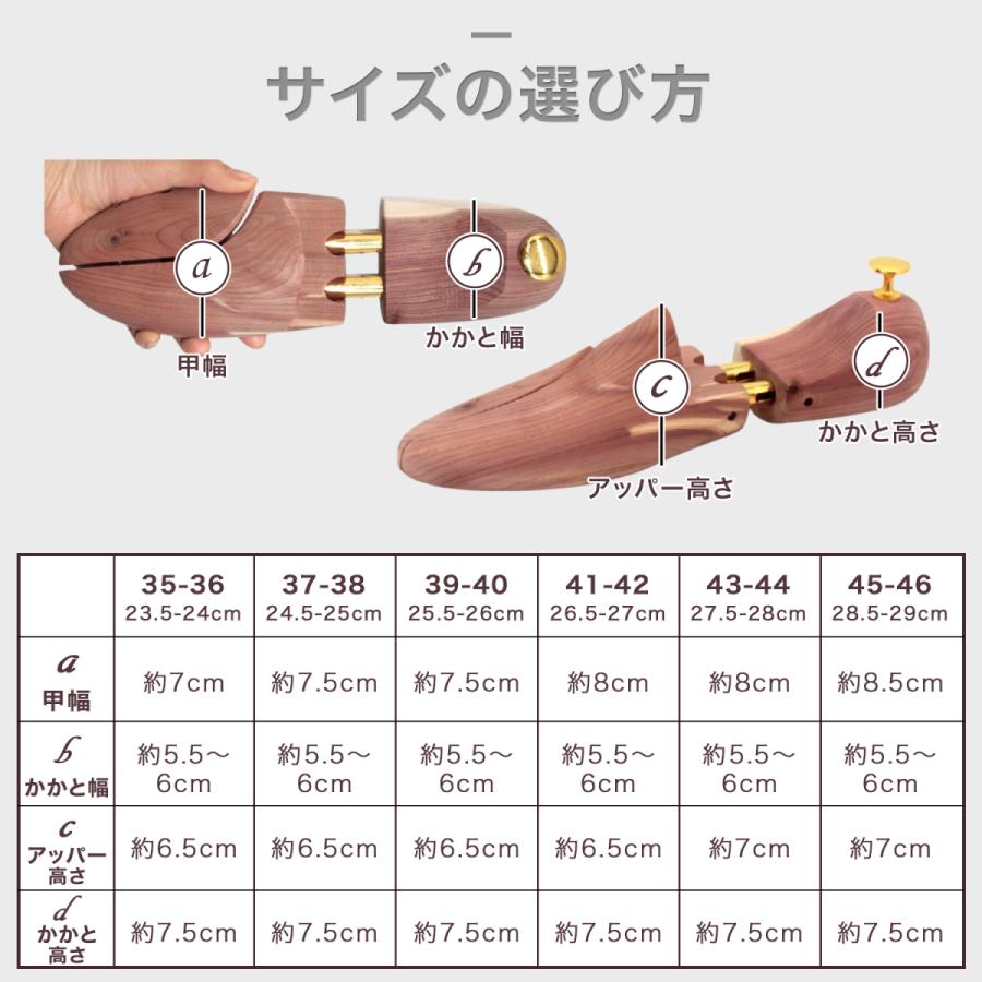 シューキーパー 木製 メンズ レディース シューツリー 防臭 防湿 防虫 革靴 :shoe-keeper:方丈ストア - 通販 - Yahoo!ショッピング シューキーパー 木製 メンズ レディース シューツリー 防臭 防湿 防虫 革靴 :shoe-keeper:方丈ストア - 通販 - Yahoo!ショッピング
